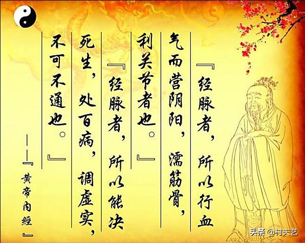 黄帝内经怎么治喘,黄帝内经喘虚气逆医治之法