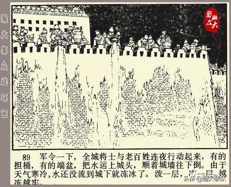 刘汉宗杨家将连环画,杨家将连环画兵困遂州