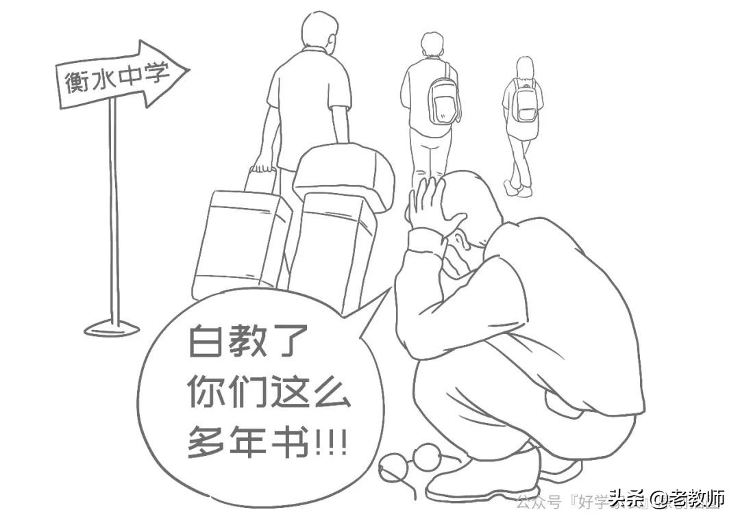 以前的衡水中学vs现在的衡水中学,衡水中学成功的精髓到底在哪里