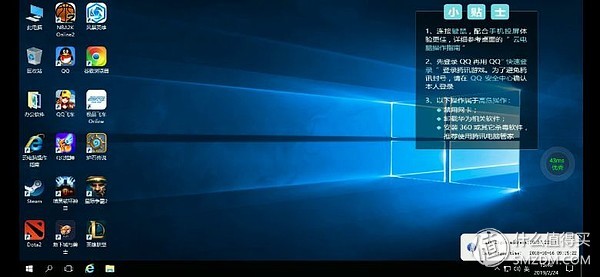 华为EMUI使用的十个进阶技巧,提升效率,快来get一下
