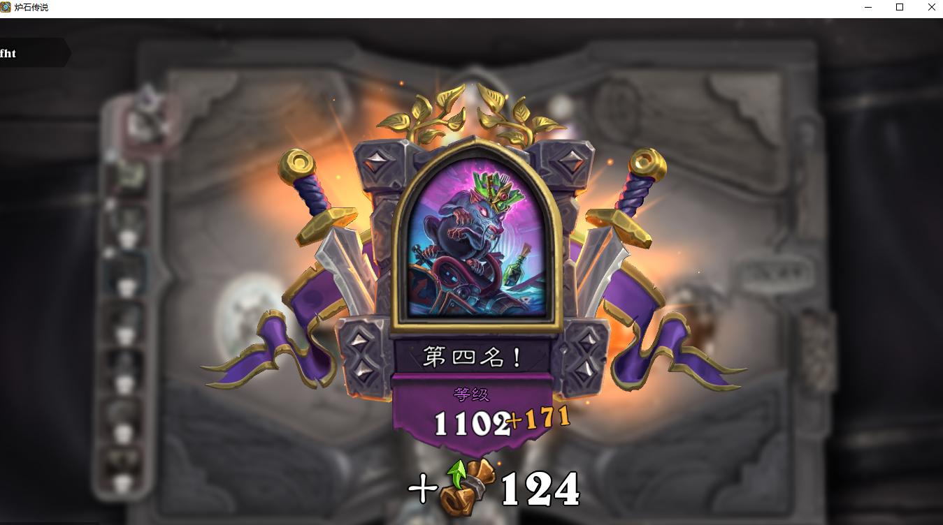 炉石战棋辅助器,炉石战棋辅助插件