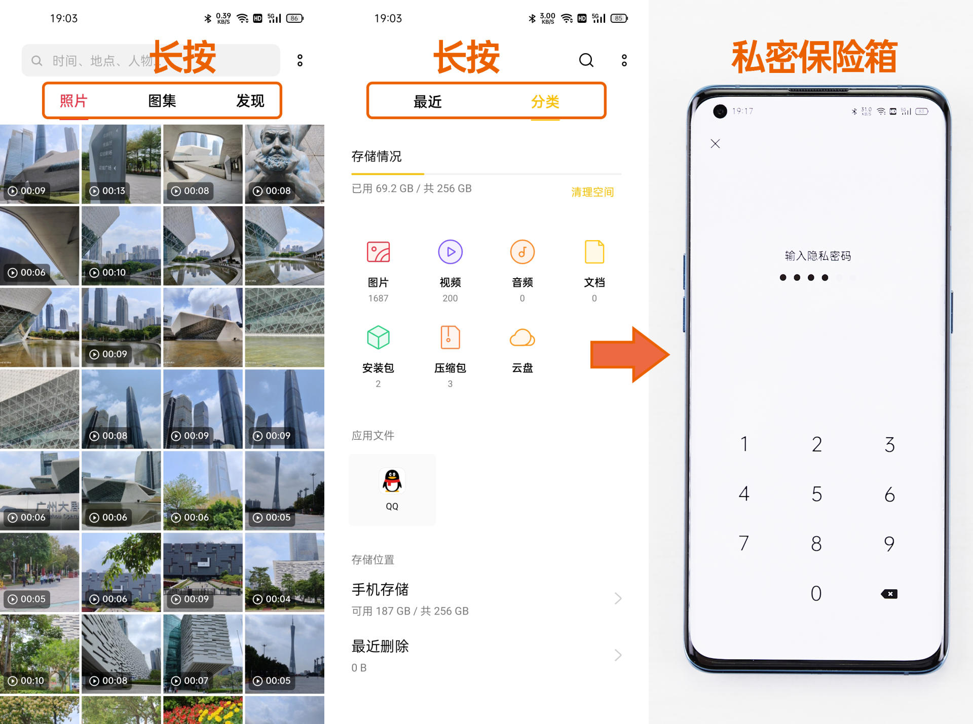 oppo手机隐私泄露安全保护,oppo怎么防止隐私泄漏