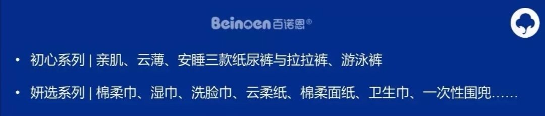 百诺恩纸尿裤有什么优惠,百诺恩纸尿裤性价比