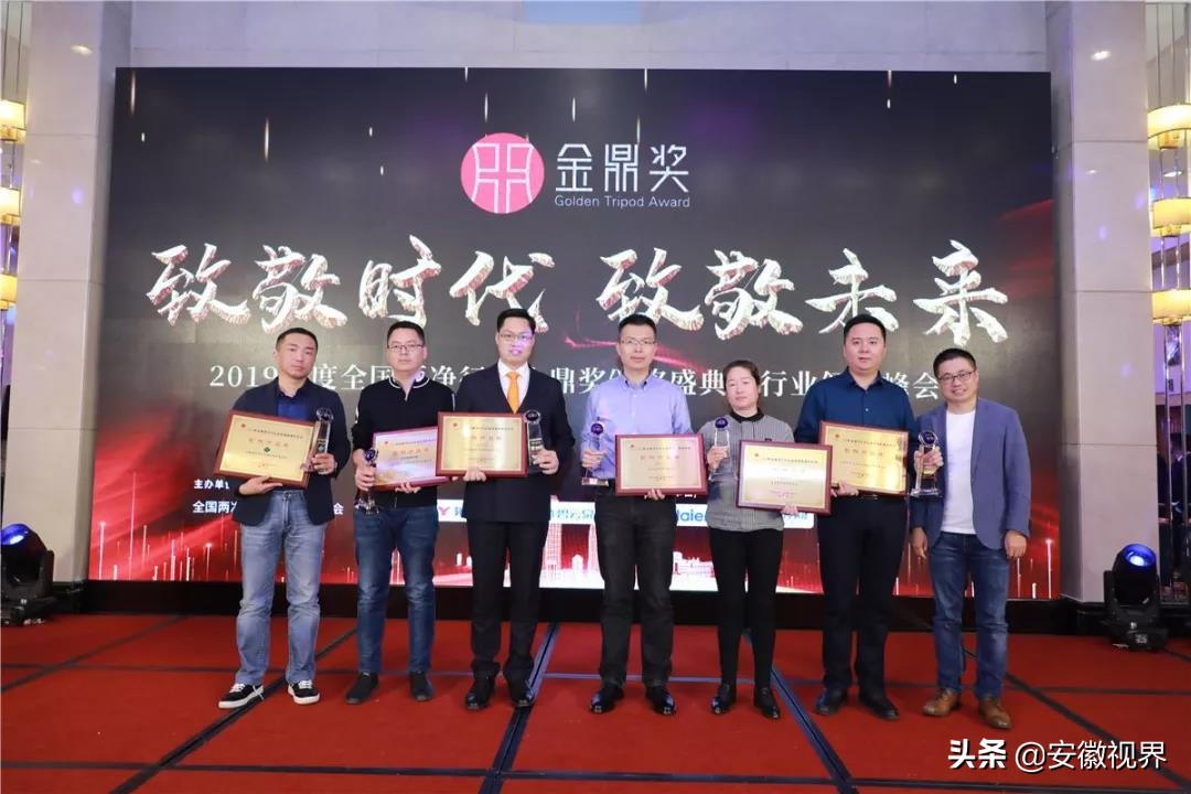 喜讯获奖创历史新高,喜讯荣获一等奖