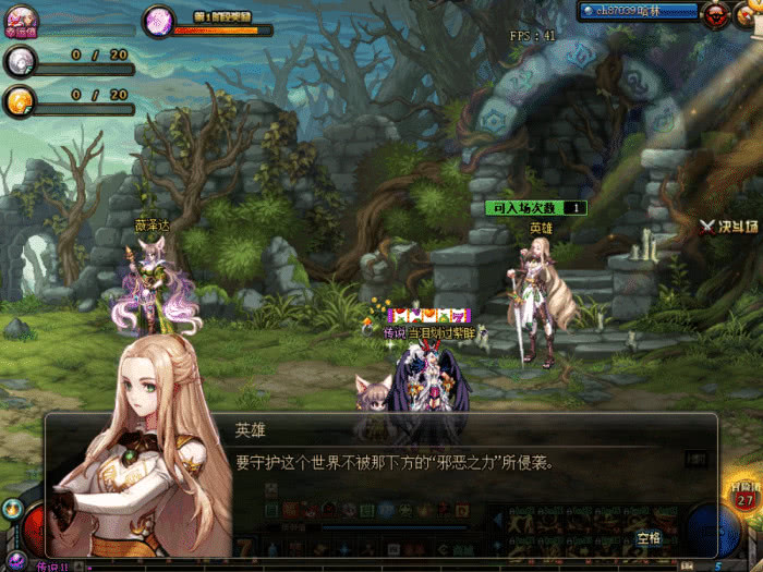 dnf说的国服特色是什么,dnf国服特色从什么时候开始的