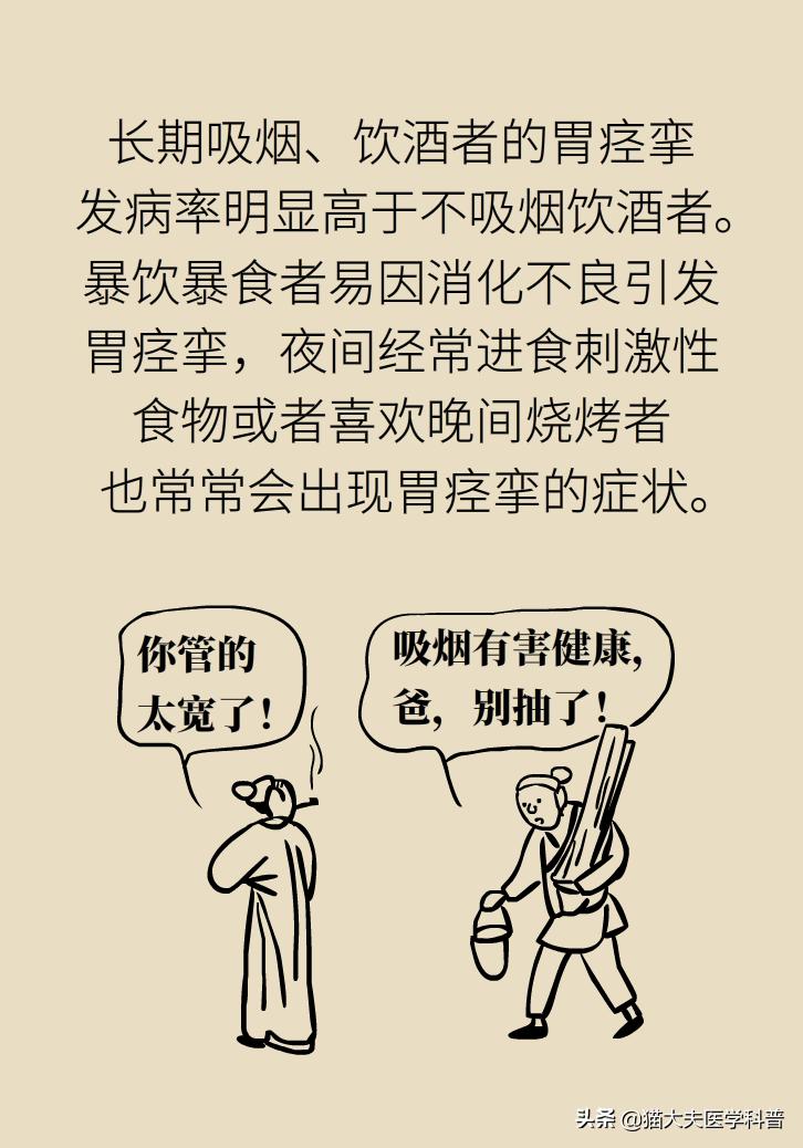 胃痉挛怎么能彻底治愈,胃痉挛怎么办快速缓解