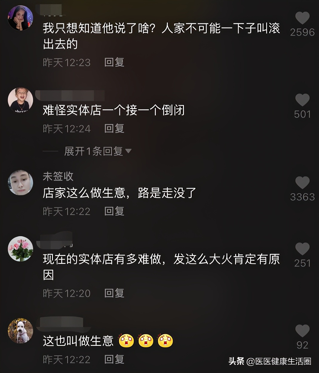 买音响被质疑,买音响店家回应