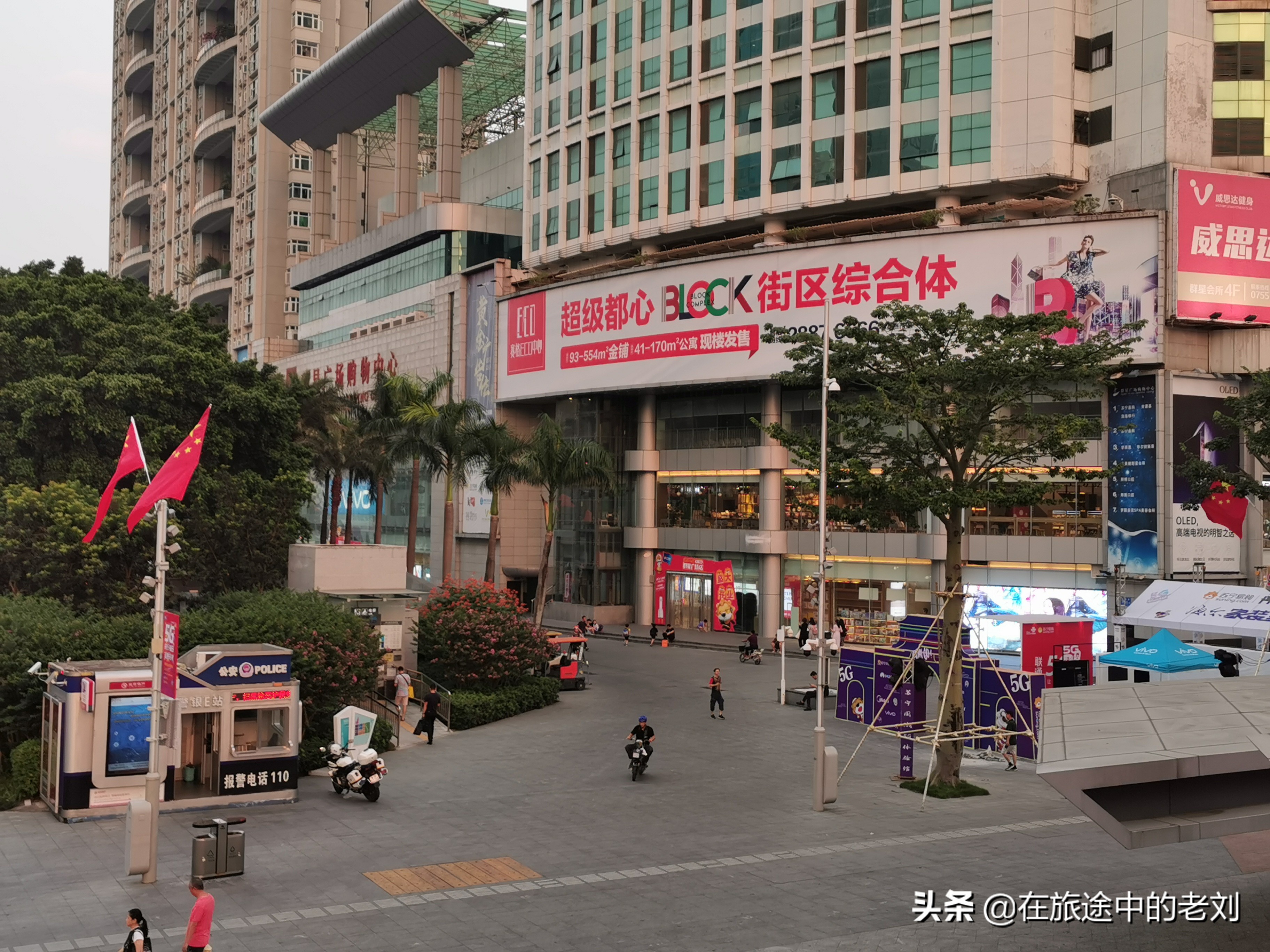 深圳华强北最详细攻略,深圳华强北游玩攻略路线