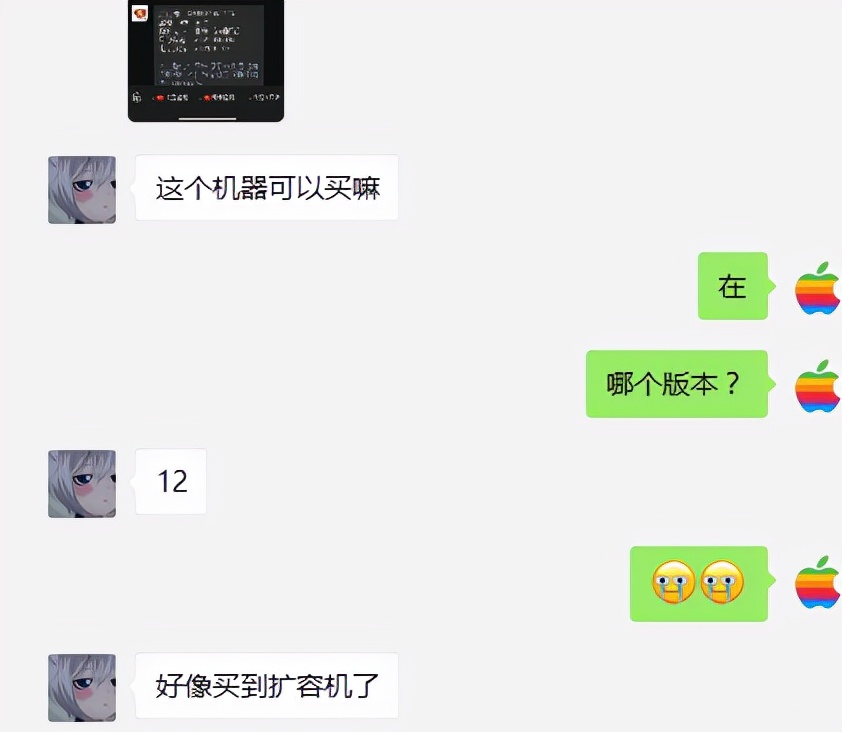 已黑解的美版iphone12可以买吗,iphone12美版黑解双卡靠谱吗