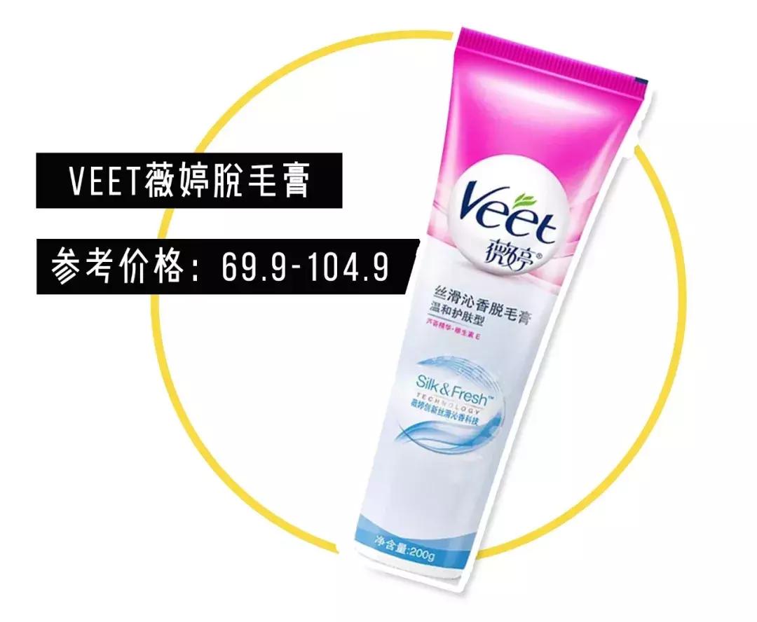 8种脱毛方法了解一下,我试过的5种脱毛方法哪种最有效