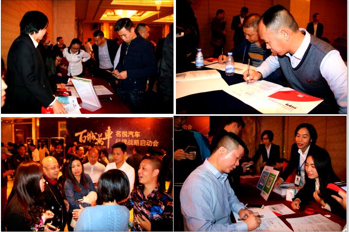 鐧惧煄姹借溅鍝佺墝,鐧惧煄涓囪溅