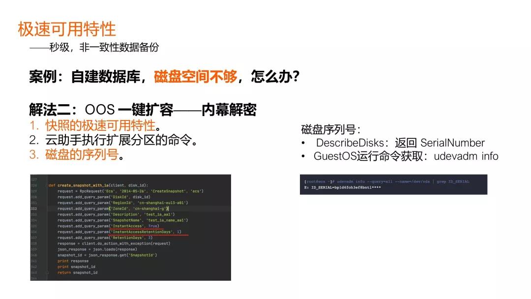 ecs保护状态和备用状态,ecs云服务器备份数据