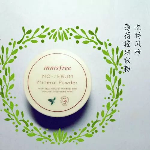 悦诗风吟散粉真实测评,优质港货悦诗风吟散粉