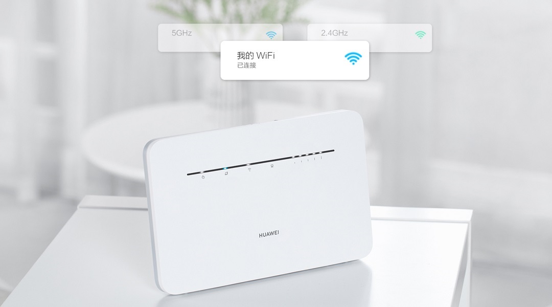 华为4g路由2pro最新版本,用了都说好的产品
