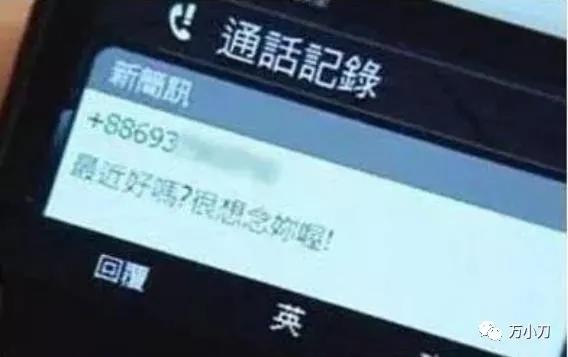 贾静雯和她的干爹,贾静雯女儿的干爹