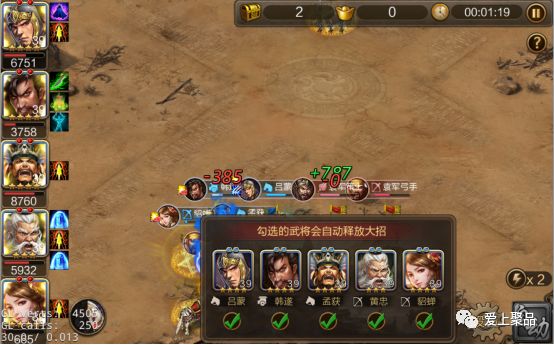 攻城三国武将入圣攻略,攻城三国满vip版本攻略