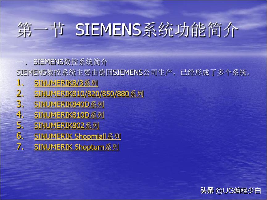 博克斯数控车床编程,siemens数控车床编程