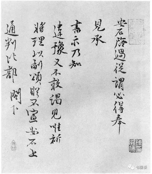 唐宋明代的著名书法家有哪些,唐宋魏晋时期有哪些著名的书法家