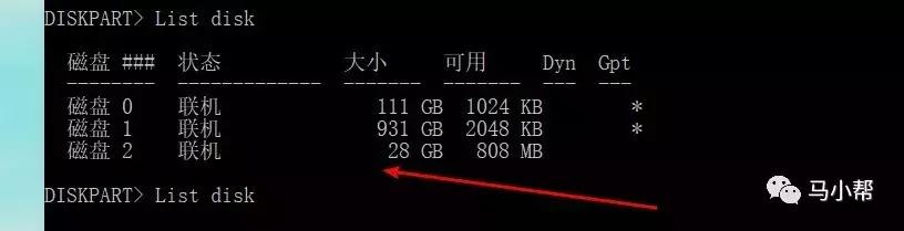 无需u盘直接做系统,无需代码轻松制作微信小程序