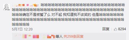 俞灏明牙龈上火脸肿,俞灏明牙龈肿胀图片