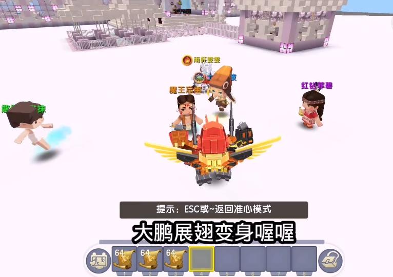 迷你世界最新皮肤变形金刚路障,使用迷你世界新出的变形金刚皮肤