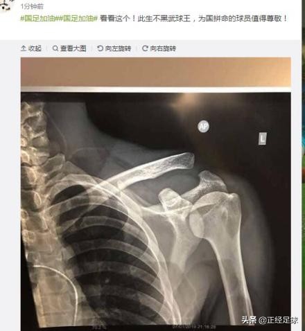 韩国队亚洲杯内讧韩国人反应,中国韩国在亚洲杯最耻辱一战