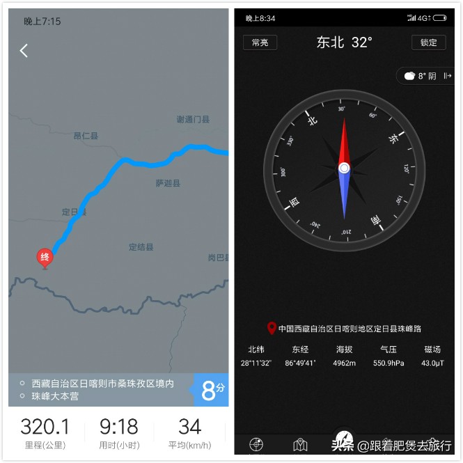 拉萨自驾珠峰要几天,2022年自驾打卡珠峰大本营费用