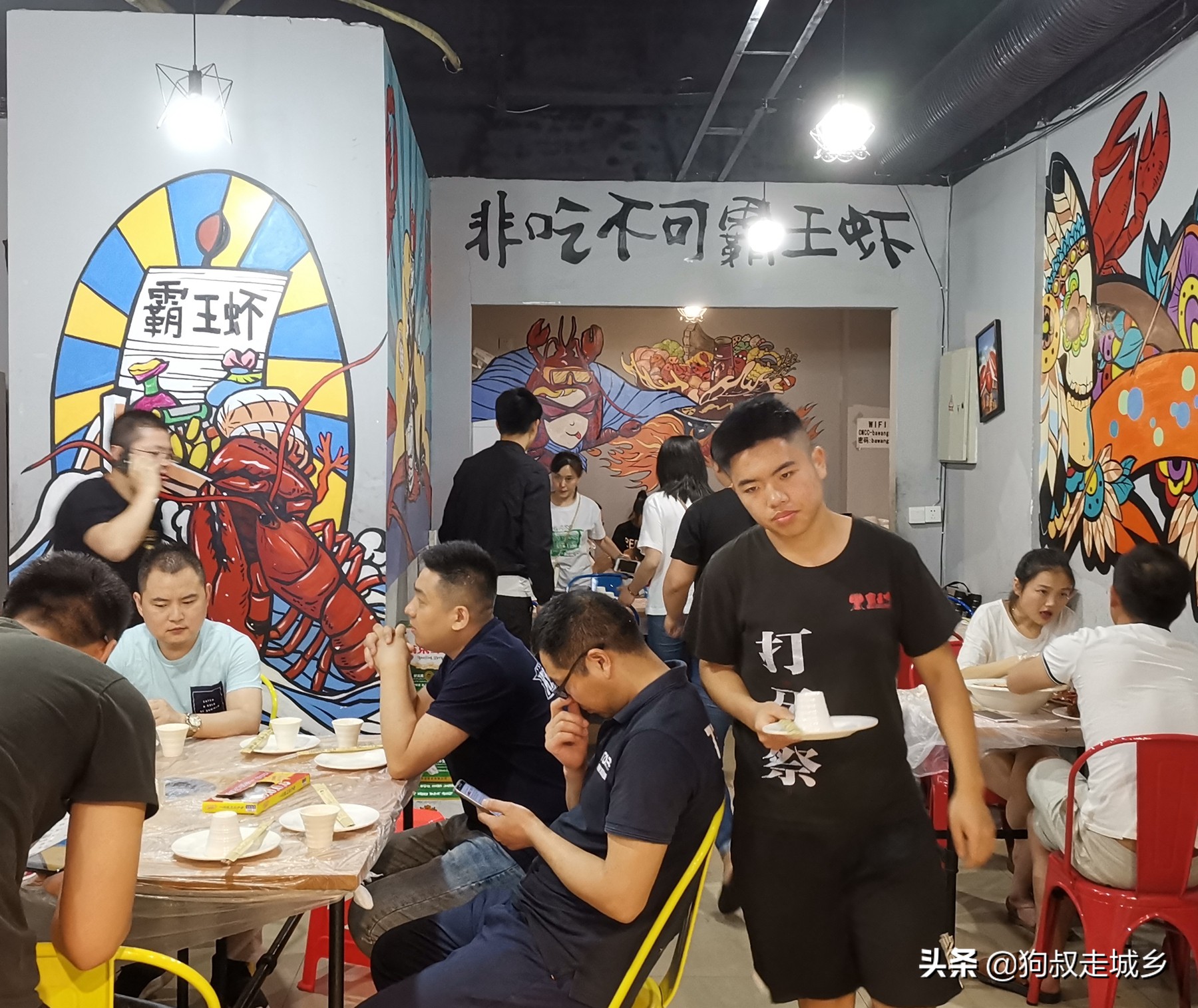 四川南充:这家网红霸王虾,让狗叔“丢人现眼”啊!