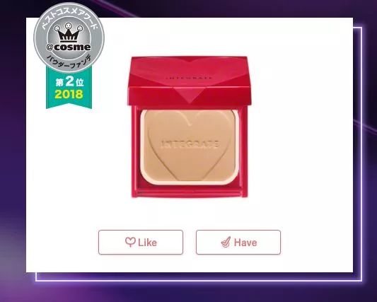 cosme历年榜单,cosme大赏控油底妆
