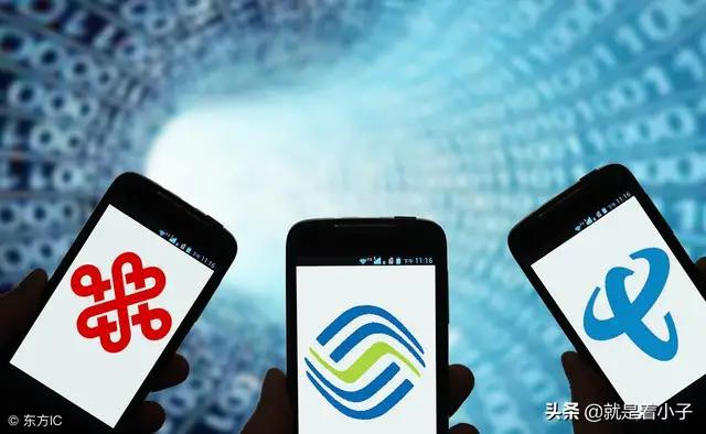 移动3g退网,为什么移动关停3g