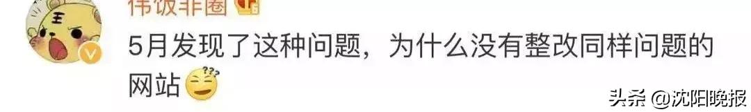 coach辱华事件,coach回应辱华后续