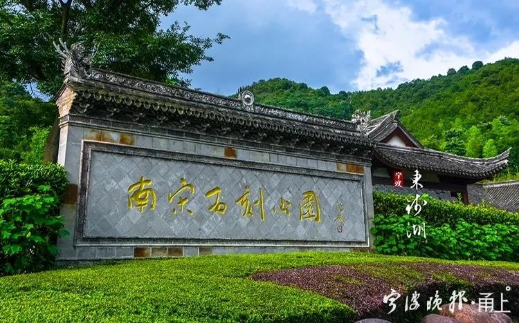 宁波市春节哪些景点免门票,宁波春节免费景区