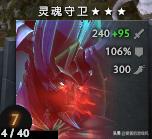 刀塔自走棋精灵阵容,刀塔自走棋50回合野怪