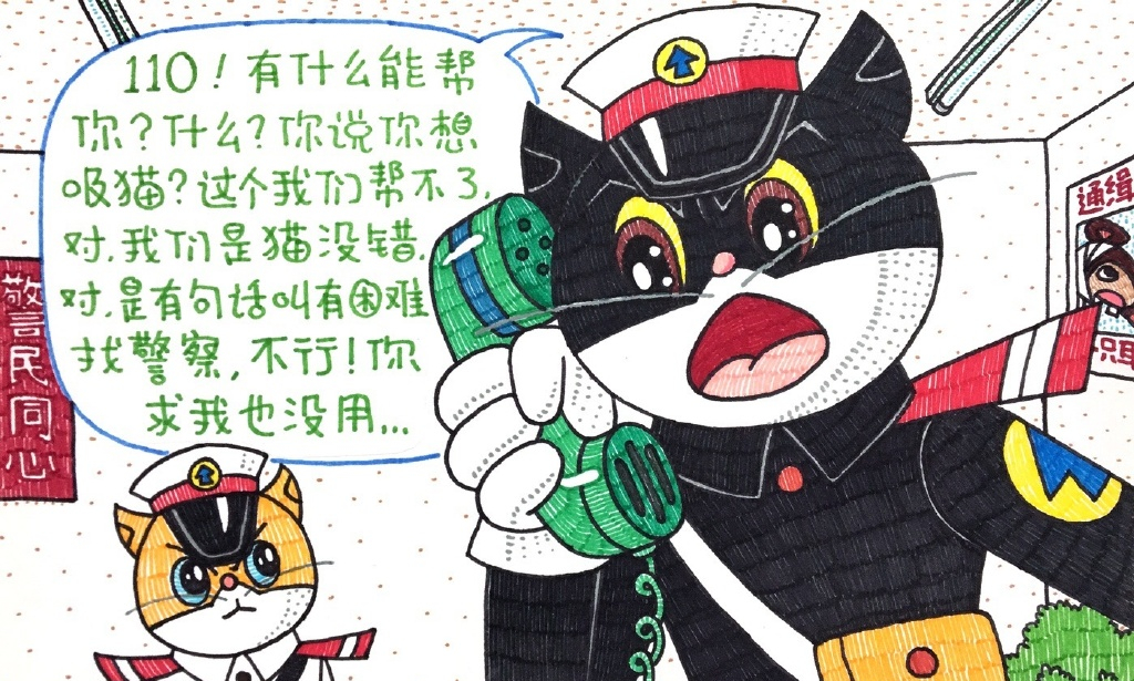黑猫警长里面的搞笑剧情,黑猫警长最经典的一集
