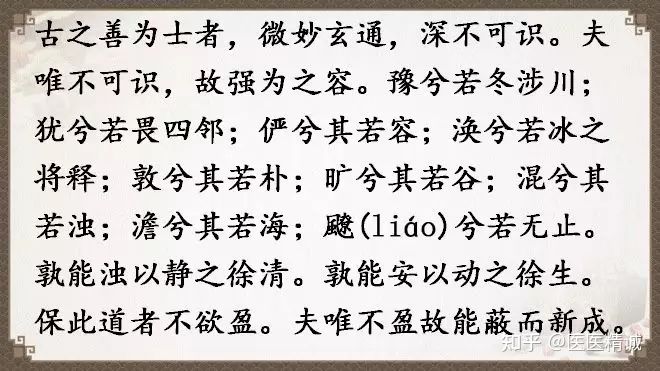 閬撳痉缁忚瑙ｆ渶濂界殑鐧借瘽鐗堟湰,閬撳痉缁忓叚鍗佷簩绔犳劅鎮熺櫧璇濈増