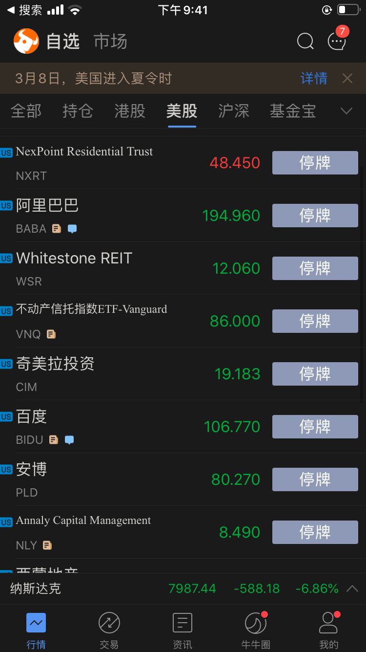 南方原油基金今日行情,原油etf基金一览表