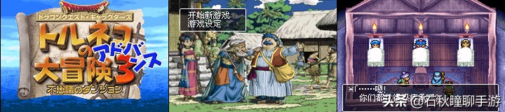 一起回忆儿时的经典游戏吧,游戏任天堂历代掌机