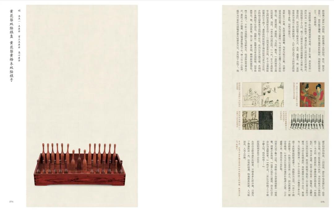 张涵予马未都,马未都和张涵予