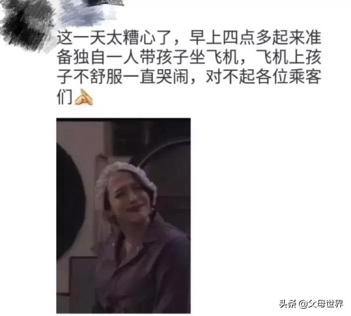 儿童坐飞机哭闹怎么解决,儿童坐飞机防吵必备神器