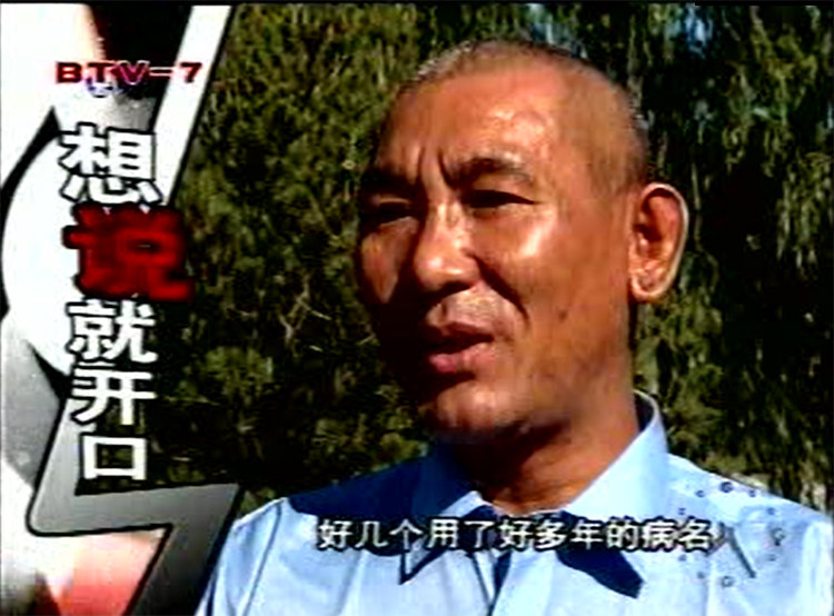 活在电线杆上的人：650万银屑病患者生存实录