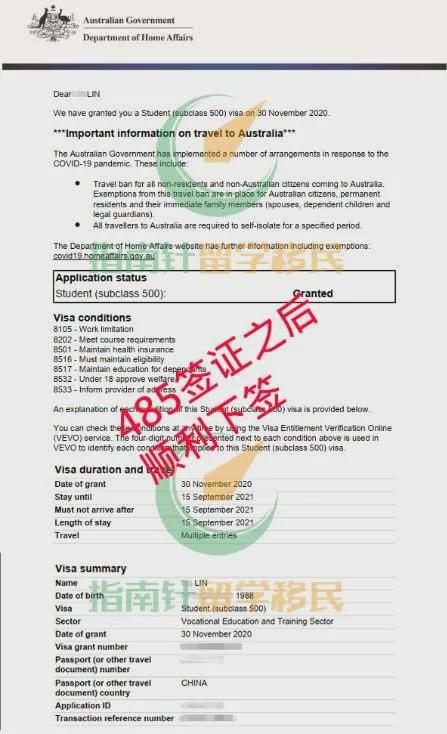 澳洲门槛最低的签证,澳洲600类签证申请攻略