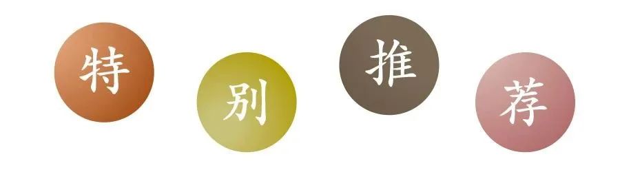 啊每一款都想入手,还不贵