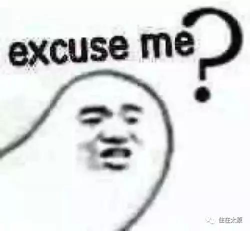 太原十大顶级高端盘曝光！你最认可哪一个？