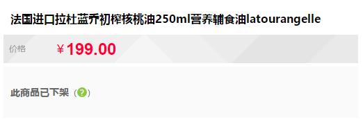 宝宝辅食塑化剂超标,婴幼儿辅食塑化剂