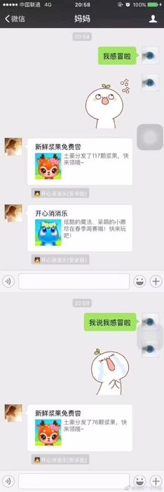 来，比一比谁的妈妈更冷漠?