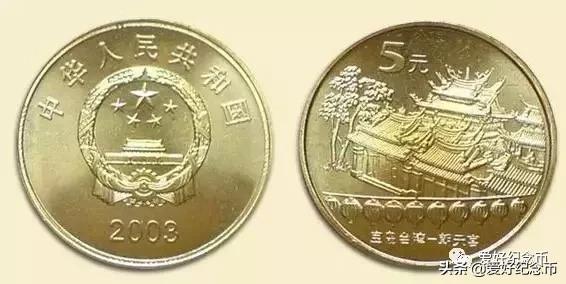 125枚流通纪念币大全最新价格公布,127枚纪念币大全