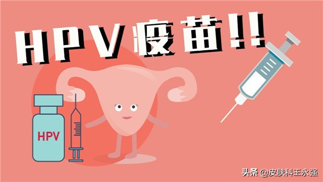 HPV感染后，身上会长小肉粒，甚至会癌变