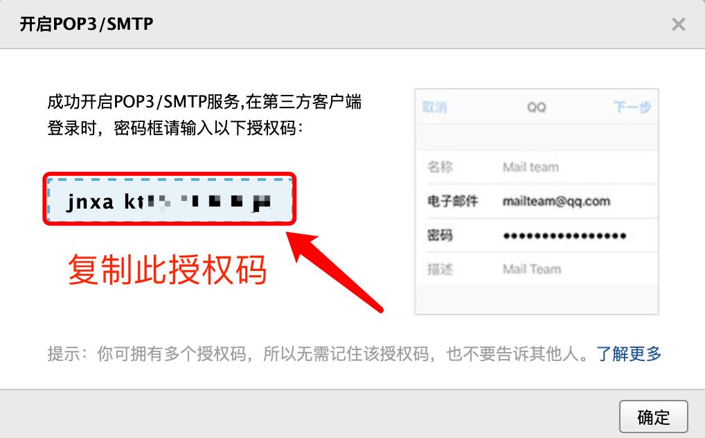 如何使用税务ukey开具电子发票,税务ukey怎么设置可以发邮箱