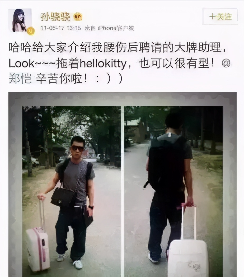 郑恺官宣得女!情史不断还婚后带女爱豆去夜店,他能当好爸爸?