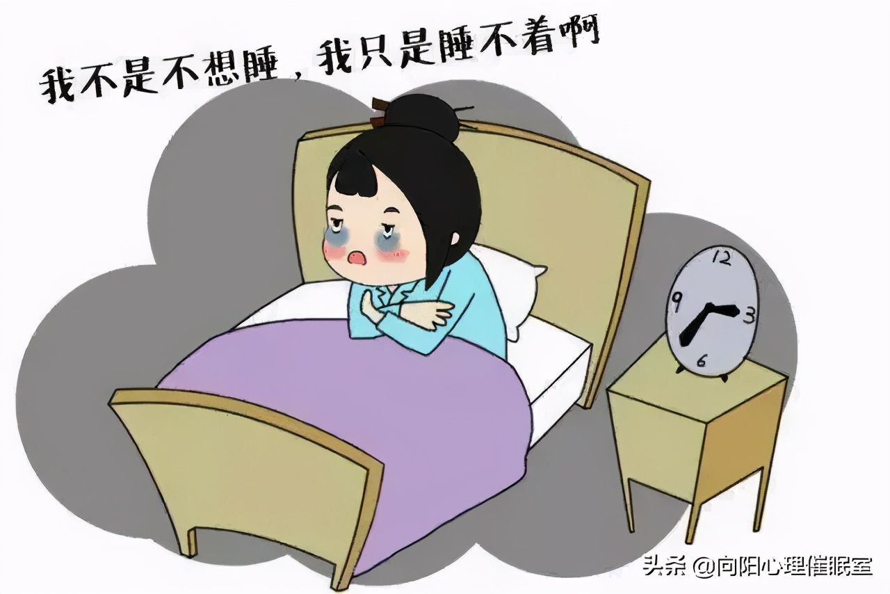 心理治疗的秘诀,心理疗法解决入睡困难